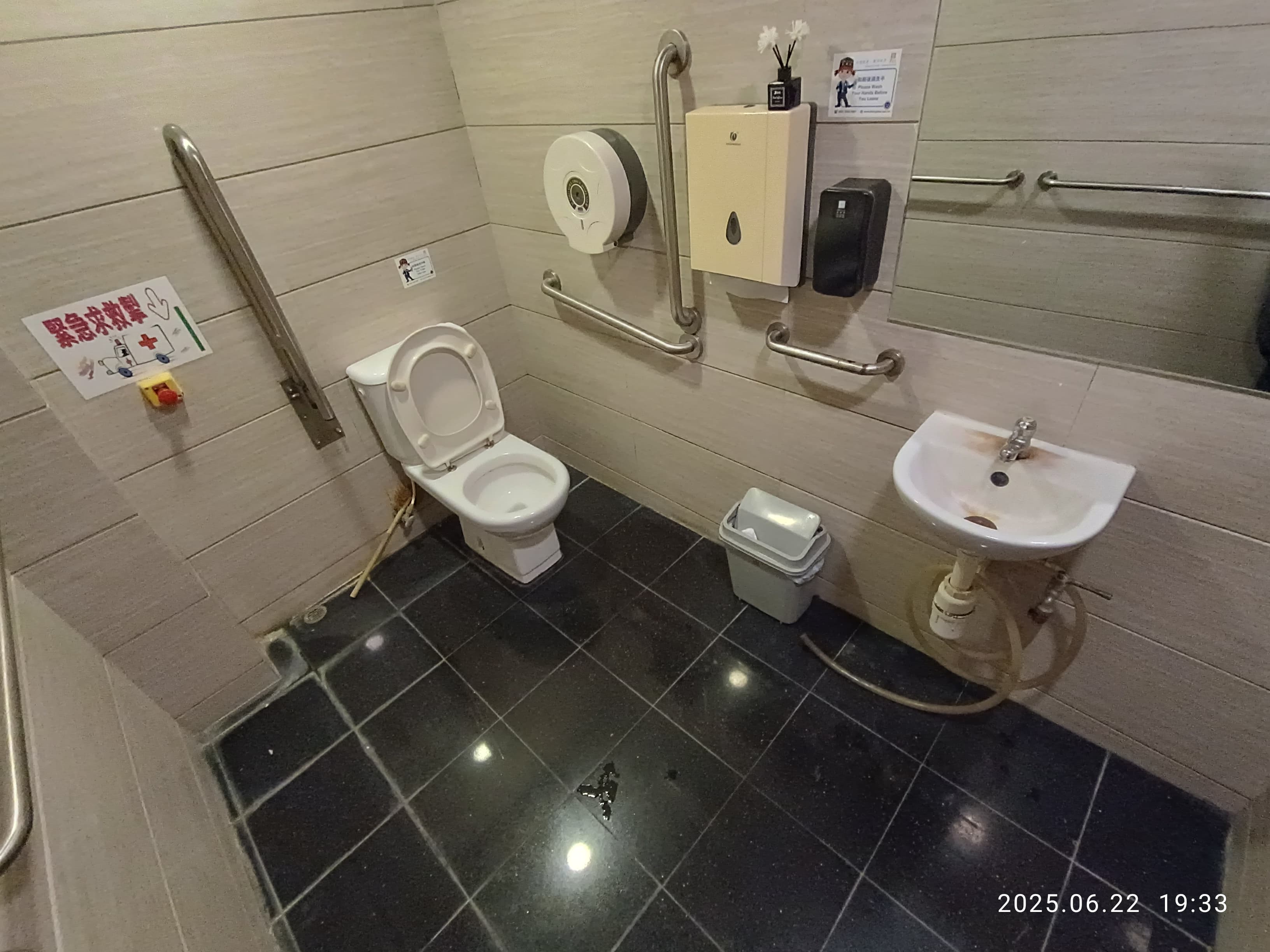 Toilet Room — Clean Setup