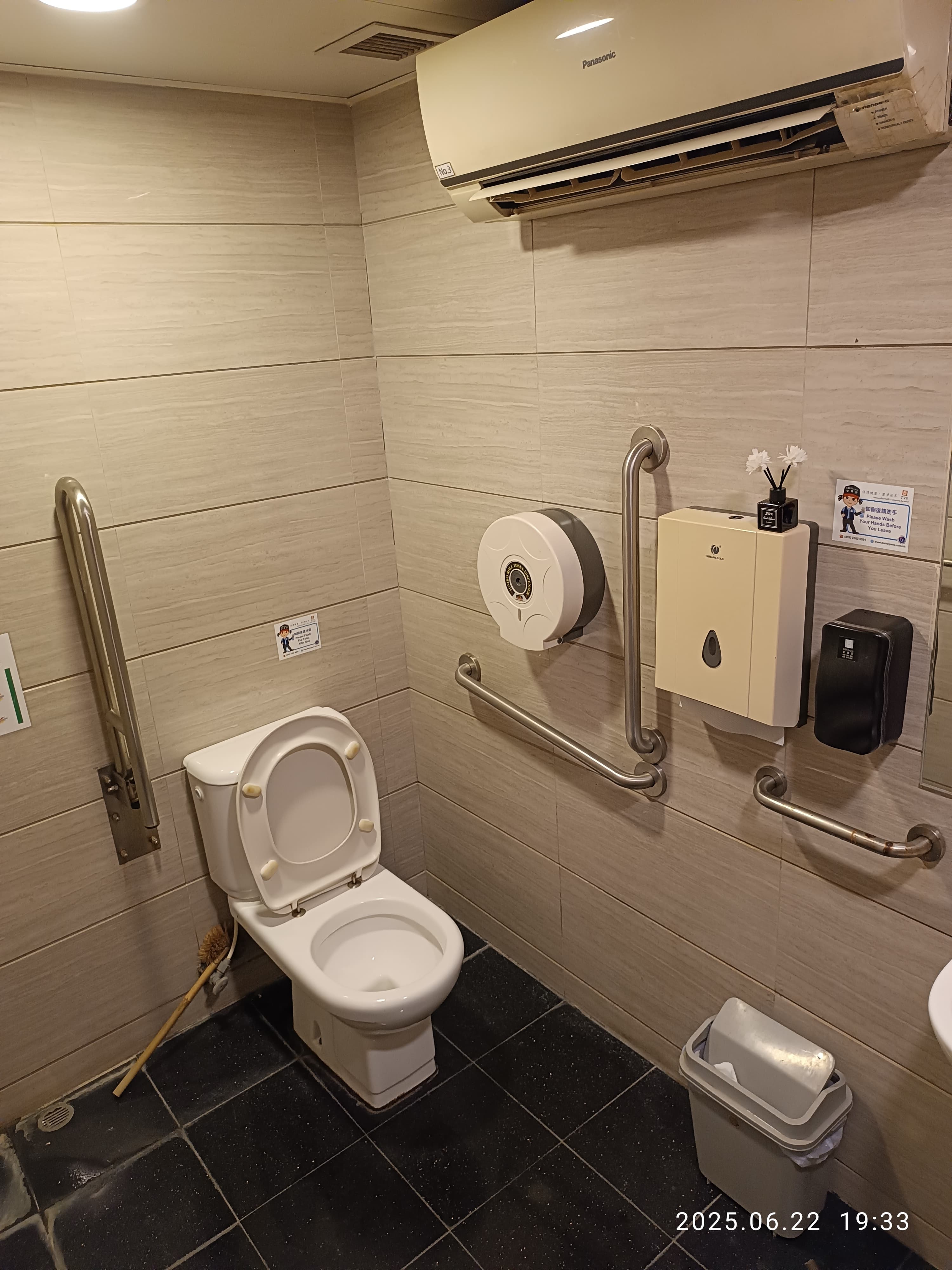 Toilet Room — Modern Interior